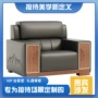 跨境会客办公单人家具
