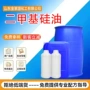 耐高温润滑工业级定制柔软剂