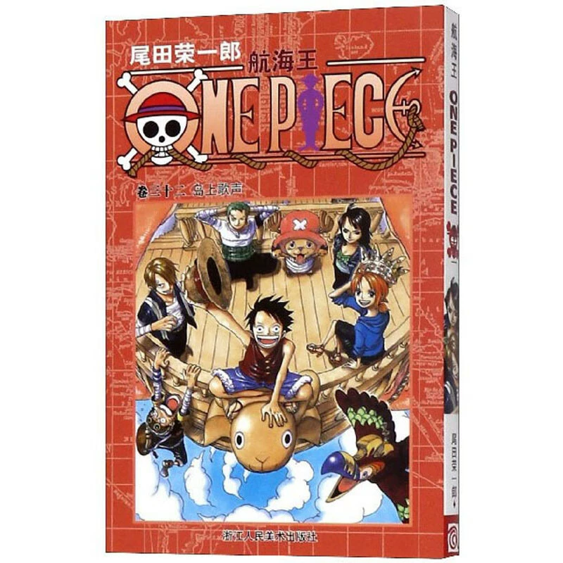 Подлинная манга-серия One Piece 1-108, аниме с горячей кровью, японский комикс, двумерная японская анимация