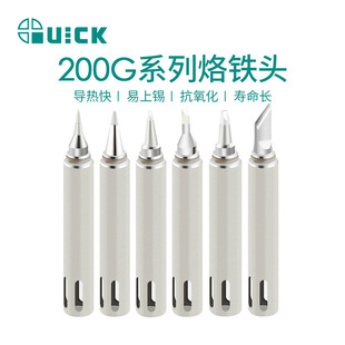 QUICK Quick Soldering Table 3202/713 Electric Soldering Iron 200G-K Soldering Nozzle Factory Straight Hair