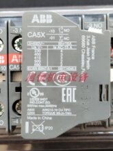 ��ƷABB�������|���o���|�c CA5X-10 / CA5X-01