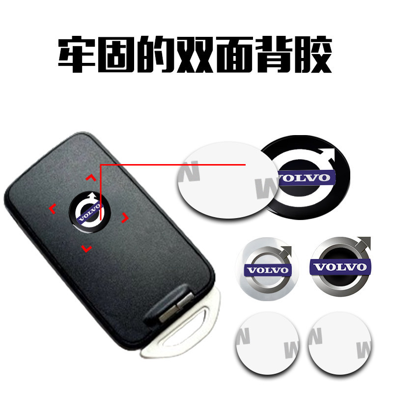 Volvo XC60 XC90 V40 S80 S60 V60 car logo Volvo smart key logo