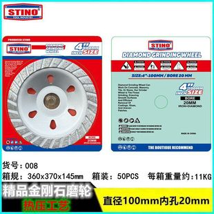 80mm����ʯĥ݆ ˮ��ʯ�Ļ�����ĥƬ��ĥ �p��ĥ�P���P��ĥƬ