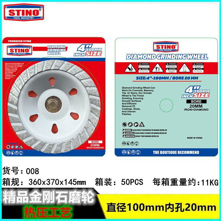 80mm金刚石磨轮 水泥石材混凝土磨片碗磨 双排磨盘杯盘碗磨片