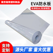 EVA��ˮ����B©����ˮ��������픵��F�������ϻ����ʩ����ˮ��