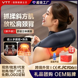 筋膜枪;护颈仪/颈椎按摩器;电吹风