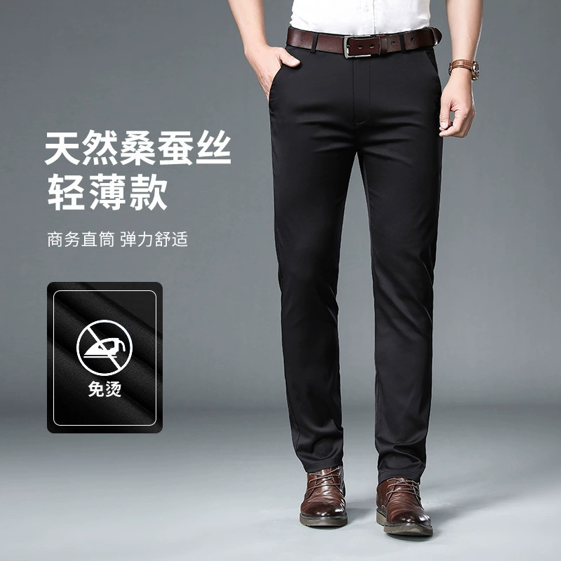 Тонкие повседневные брюки из шелковицы для мужчин 2024 летом новые бизнес-брюки против морщин без прямых брюк