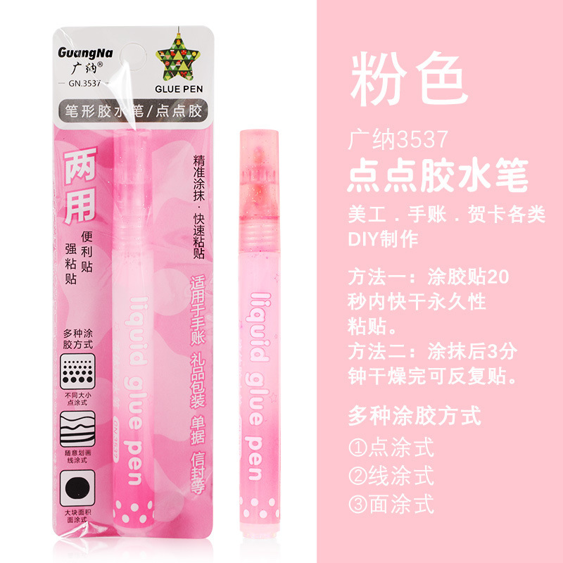 Guangna GN3537 Diario Punto de secado rápido pegamento pluma hecha a mano DIY adhesivo de pegamento sólido