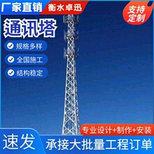 ����ͨӍ��5G䓽Y����\�֙C��̖���^ͨӍ������������̖�l����