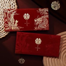结婚红包改口费万元喜包2024新款新娘婚礼千元见面礼红包袋高级感