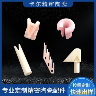 �����X�մɏS�Ҷ������a���ͼ������^���մɼ� ����Ƭ�ӹ�����
