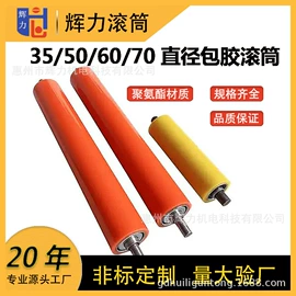 滚筒;输送带;其他工业皮带