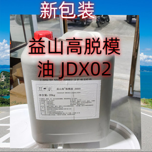 ��ɽ��Óģ��JDX02�m��춿��Pģ��䓎��ʳƷ���|�ı���20KG
