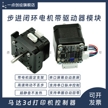 YDI-D39-42���M�]�h늙C������ģ�K�R�_3d��ӡ�C������