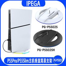 PS5 Pro���C��ֱ����֧��PS5 Slim�Α�C����/���a�����֧��