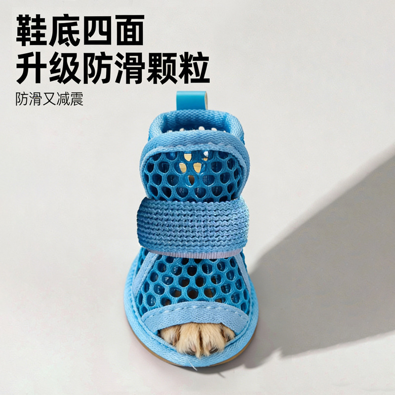 [Venta directa de fábrica] zapatos de verano transpirables zapatos de perros pequeños zapatos de mascotas al aire libre no se caen sandalias elásticas