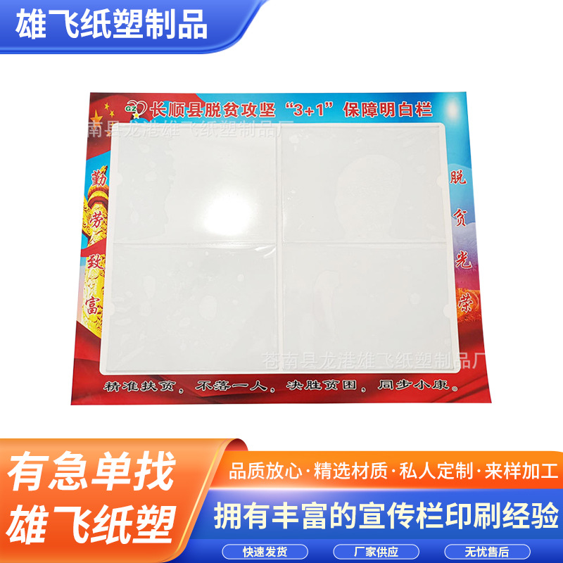 现货社区安全公示栏货梯温馨提示维护logo标牌 结构安全公示牌