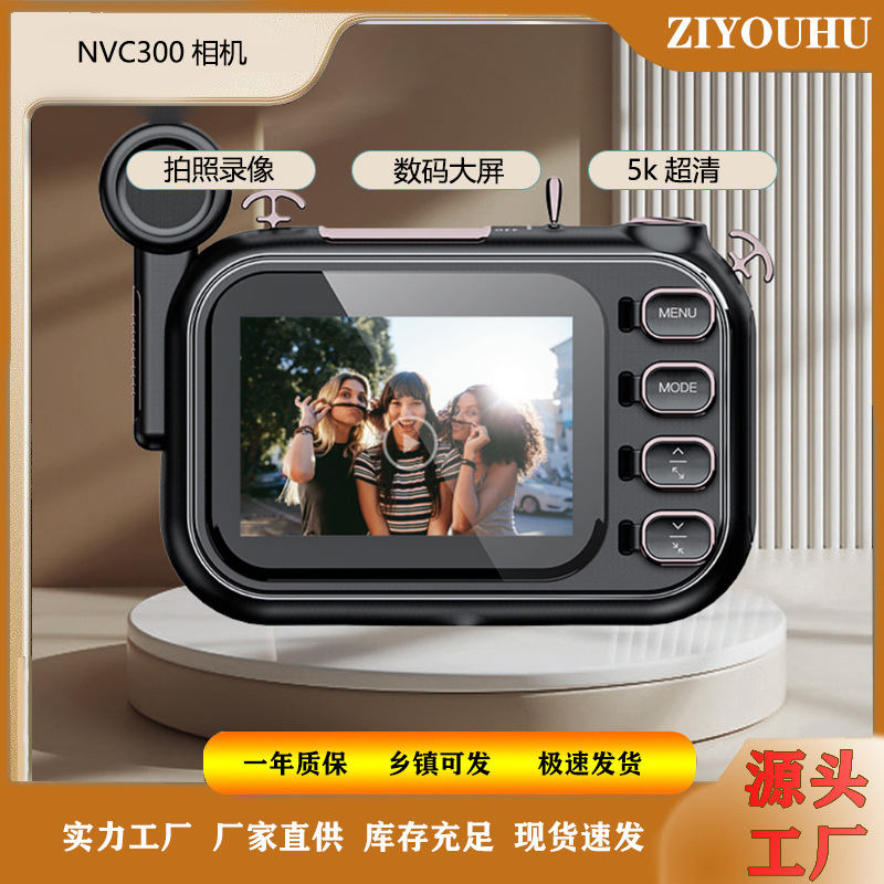 Ziyouhu New Kidsren's Nvc300 Retro Camera 5K High-Definition 50X Zoom Digital Anti-Shake I Digital Camera
