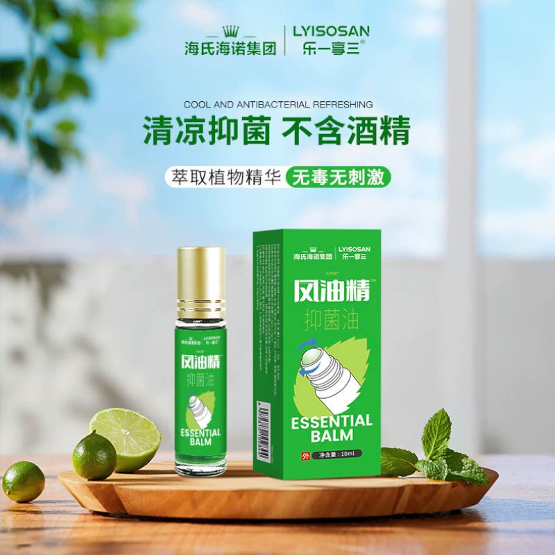 Хайнуо Фэнъюцзин