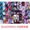 Small card to send a card book Blackpink new small card 1