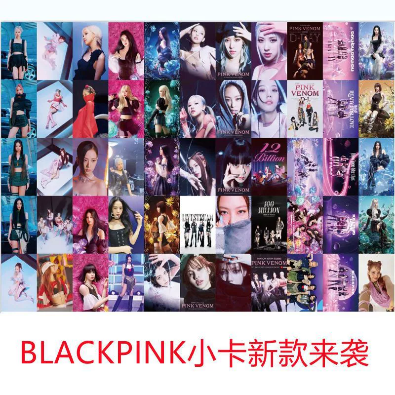 Подходит для новой обложки альбома Blackpink?small card поддерживающий вентилятор фан новый постер фото lisa Jin Zhixiu Pucai YOMO