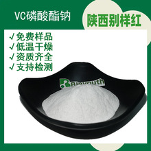 SCc Ѫc VCc 100g/b VC