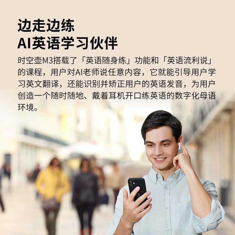 Time-Space Bottle M3 Travel Translation Headphones Bluetooth Headphones Simultaneous Interpretation Active Noise Cancellation Smart Translation Device