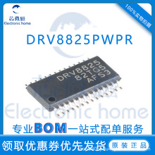 ȫ��ԭװ DRV8825PWPR DRV8825 ˫���������������оƬIC 2.5A