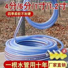 ˮ��ܛ�ܼ���PVC4��6��1��������ϝ�ˮ���ԁ�ˮϴ܇��Ƥ��ţ���