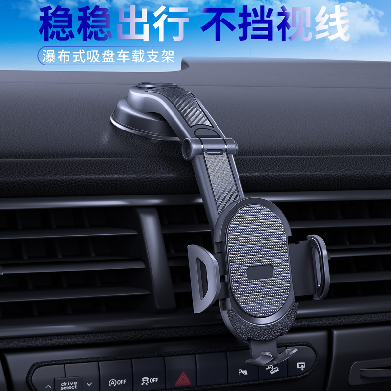 Coche teléfono móvil soporte ventosa 2022 nuevo coche tablero de navegación soporte coche succión taza coche soporte