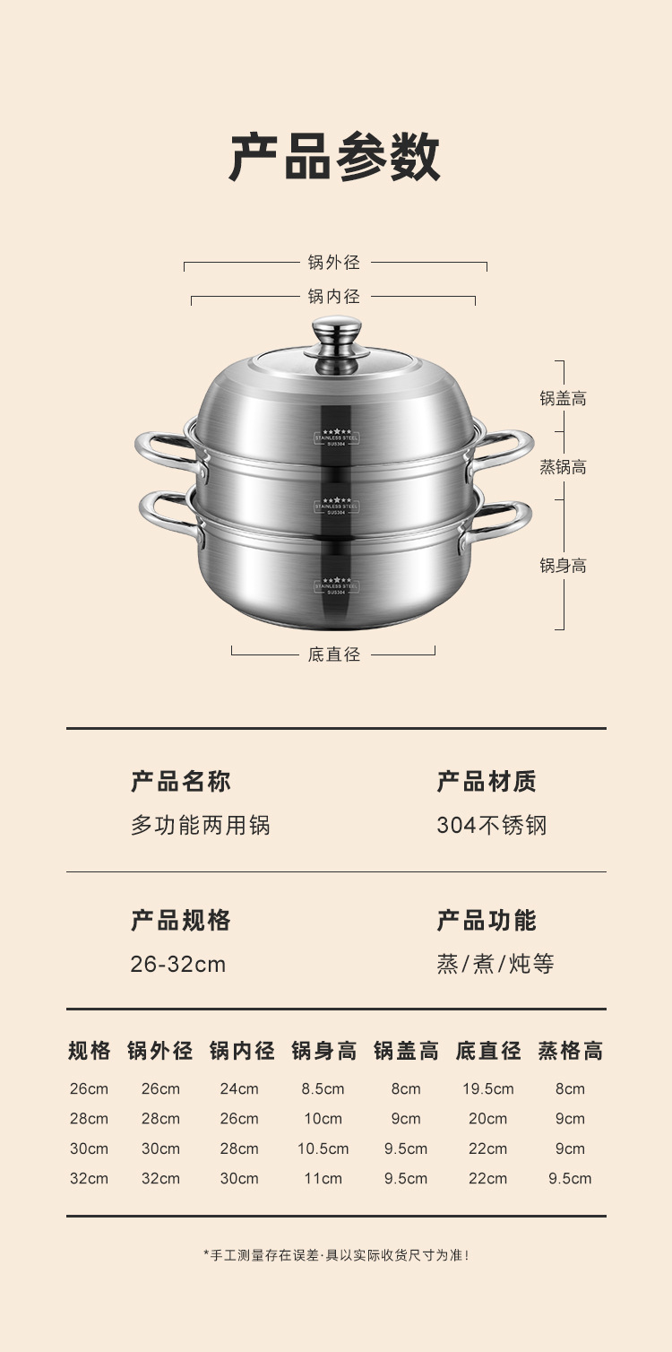蒸锅_12.jpg