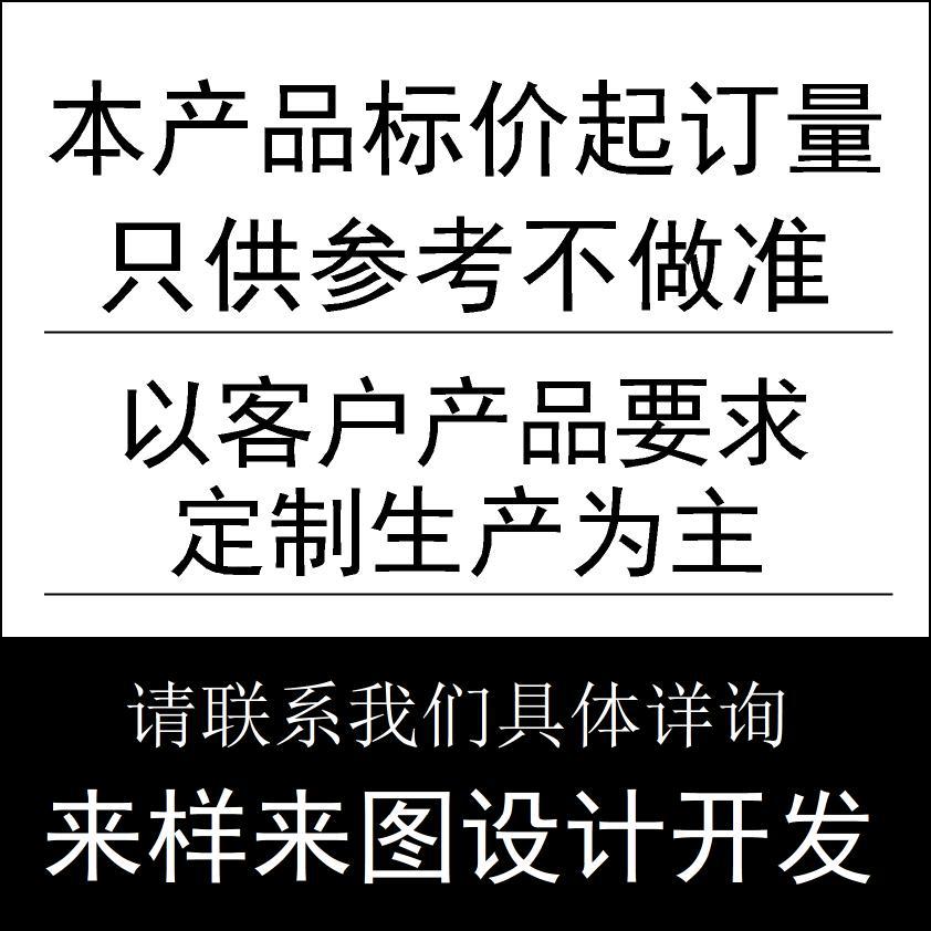 샘플 및 도면을 통한 생산 및 맞춤화