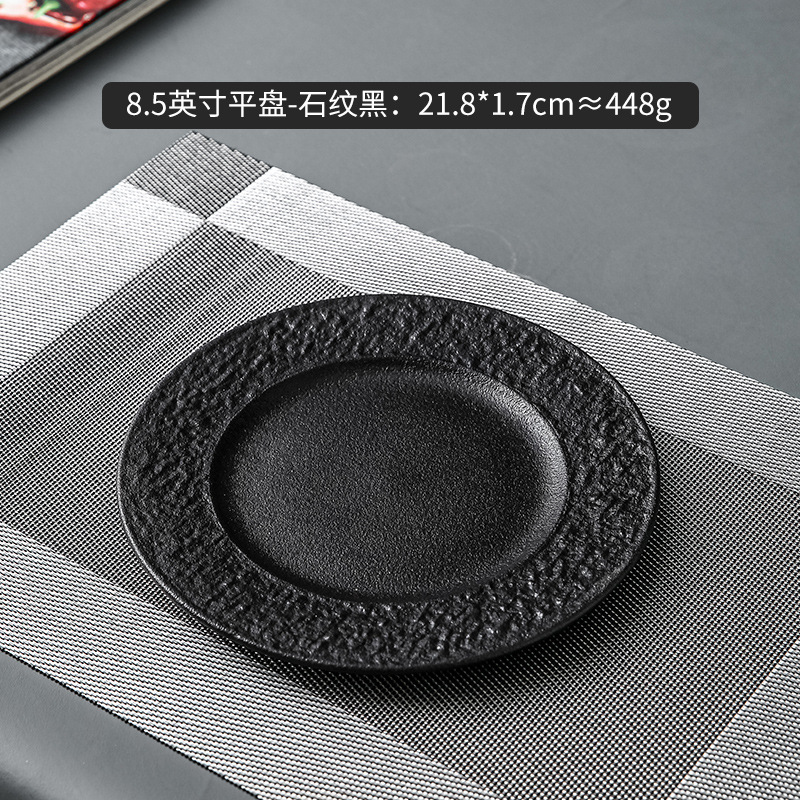 Vajilla de Chaozhou con diseño de piedra, cuencos de alto valor estético, juego de cuencos y platos de cerámica de lujo para el hogar, cuencos para arroz, platos para bistec, platos para pescado estilo occidental.