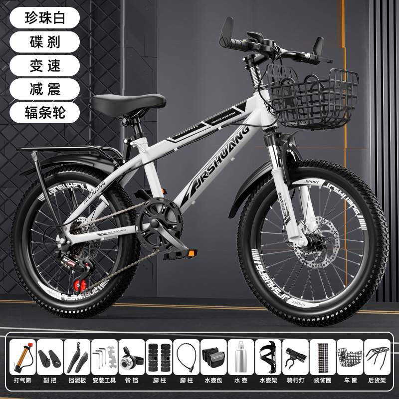 Bicicleta de montaña para niños y niñas 18 pulgadas 20 pulgadas 22 pulgadas 24 pulgadas 26 pulgadas image 31