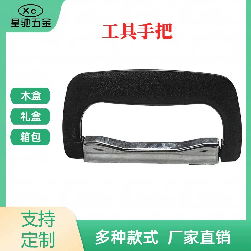 Алюминиевый сплав инструментарий пластиковый ручка пароль чемодан чемодан чемодан ручка чемодан чемодан ручка чемодан ручка