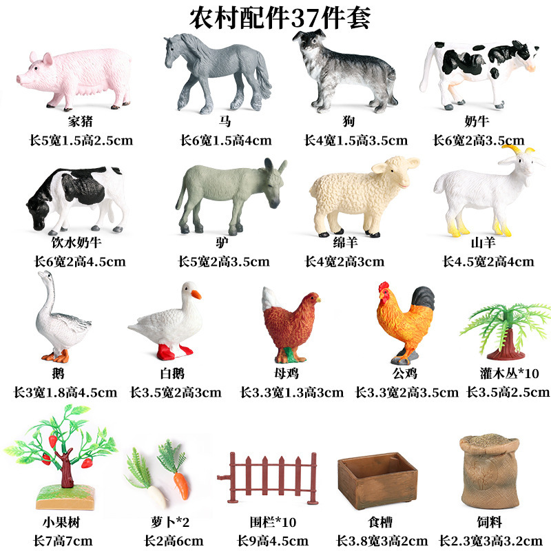 Country farm with accessories, set, 37 pieces