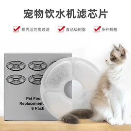 猫猫食具;宠物智能喂养;狗狗牵引