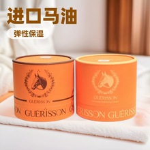 【正品】韩国马油面霜韩国滋润清爽霜补水持久保湿仿干裂女70g