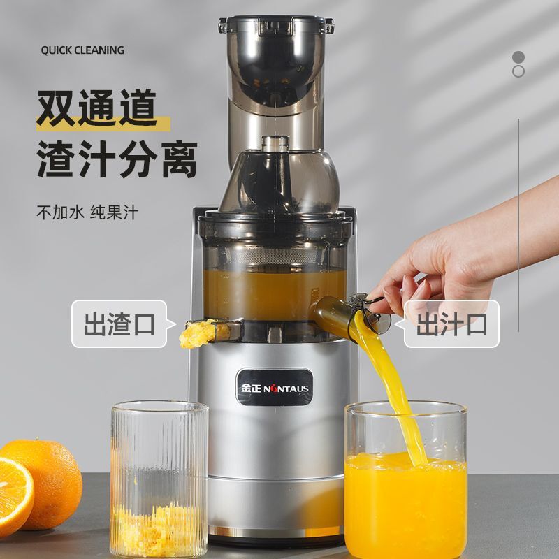 原汁机汁渣分离榨汁机家商两用多功能果汁机不加水果蔬汁厂家批发|undefined
