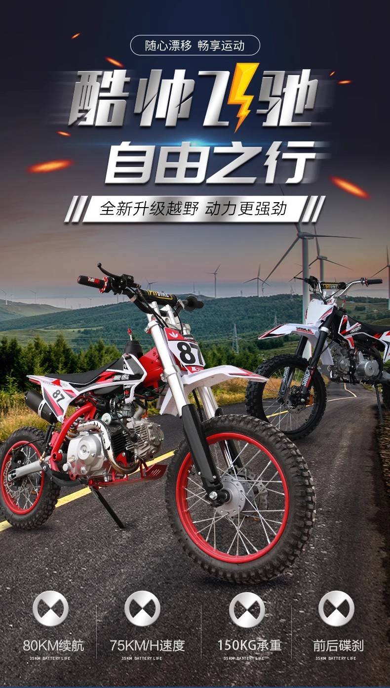 Off-Road Motorcycle Mountain Bike 125Cck65 High-Spec Export Version Large Off-Road Competitive Racing Motorcycle That Can Be Registered