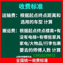 批发上门处理回收垃圾代扔清理清运拆除旧家具木地板马桶浴缸