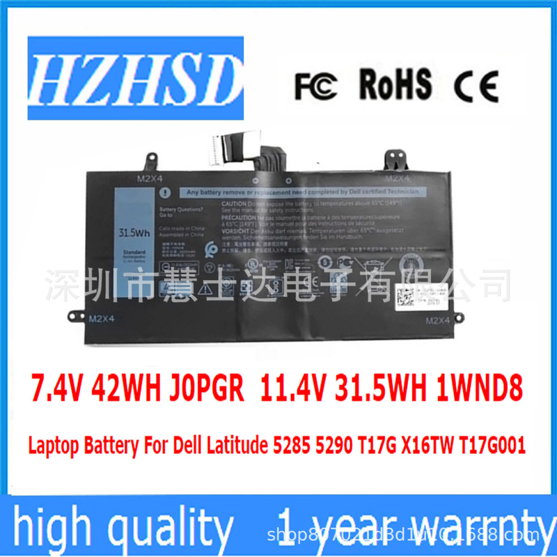 For Dell Latitude 5285 5290 T17G 1WND8 J0PGR X16TW FTH6F battery