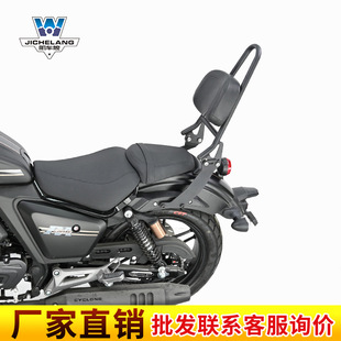 Muscle car Wolf suitable for saikelon RA401 backrest modification tail shelf tail rear tail frame curved bow backrest Special