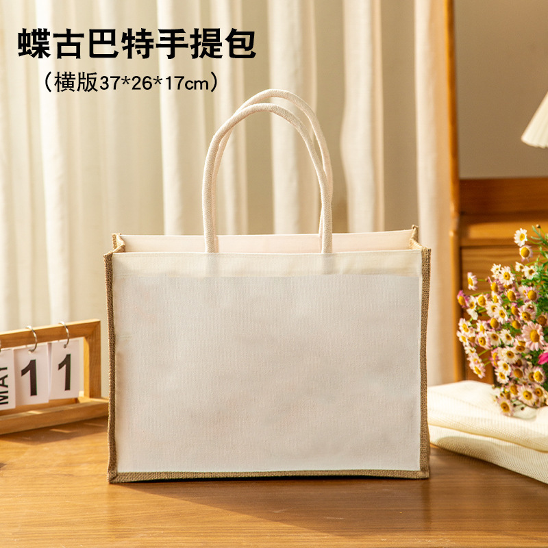 蝶古巴特diy材料包帆布包创意手工制作蝶骨麻布袋端午节团建活动|undefined