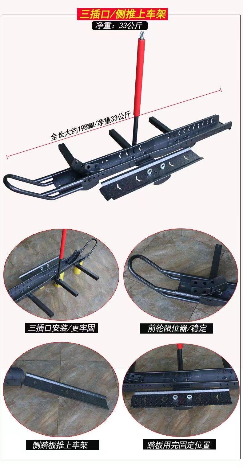 Car-Mounted Bicycle Rack, Motorcycle Rear Rack, Suv Rear Rack, Trunk Square Mouth Foldableing Bicycle Rack