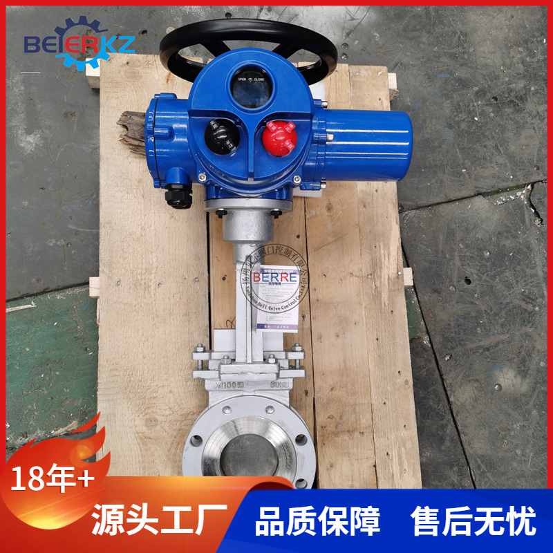 贝尔智能一体化调节型电动刀闸阀PZ973H-10P DN200法兰不锈钢材质