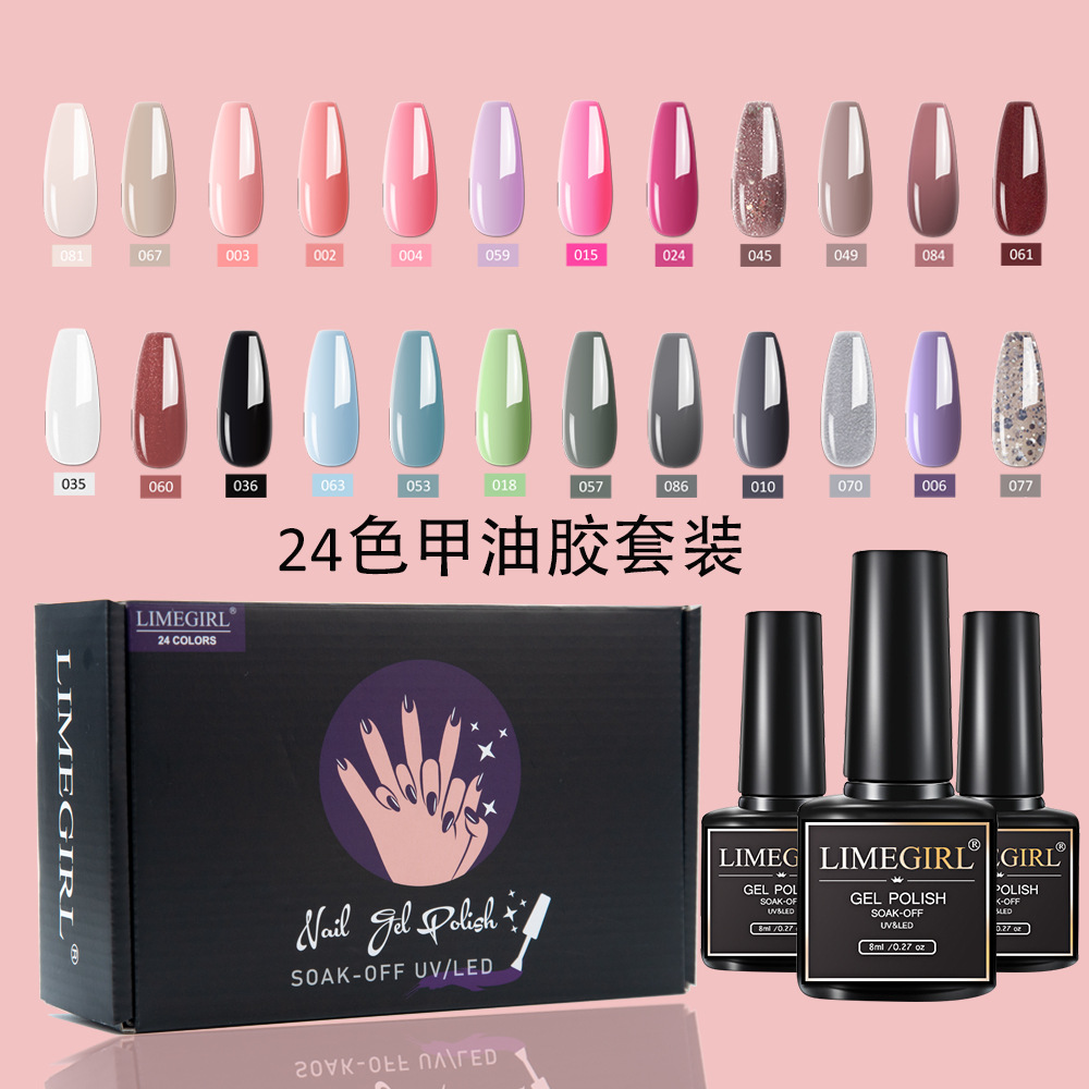 Amazon popular 24-color esmalte de uñas pegamento traje fototerapia pegamento manicura traje caja de color de embalaje ventas directas de fábrica