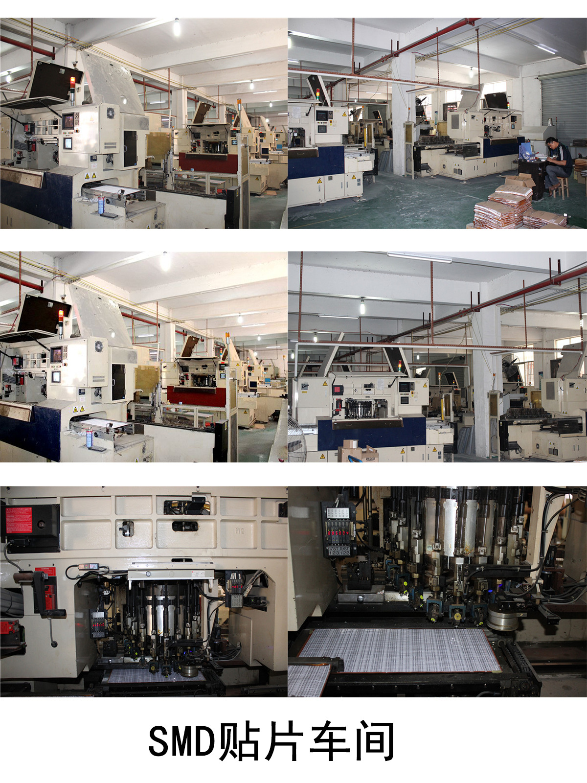 smd贴片车间