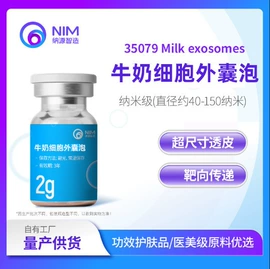 其他生物化工;细胞生物学