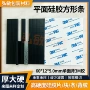 单面实心降噪防撞方条